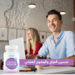 ⁦🔥 اكتشف سرّ التحكم في صحتك وجمالك مع مكملنا الفريد! 🔥⁩ - الصورة ⁦2⁩