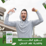 ⁦💪 زِدْ قوتك، مناعتك، وتركيزك مع السبيرولينا⁩ - الصورة ⁦4⁩