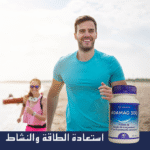 ⁦نوم عميق، عضلات مرتاحة، وطاقة متجددة – كل هذا في مكمل واحد!⁩ - الصورة ⁦7⁩