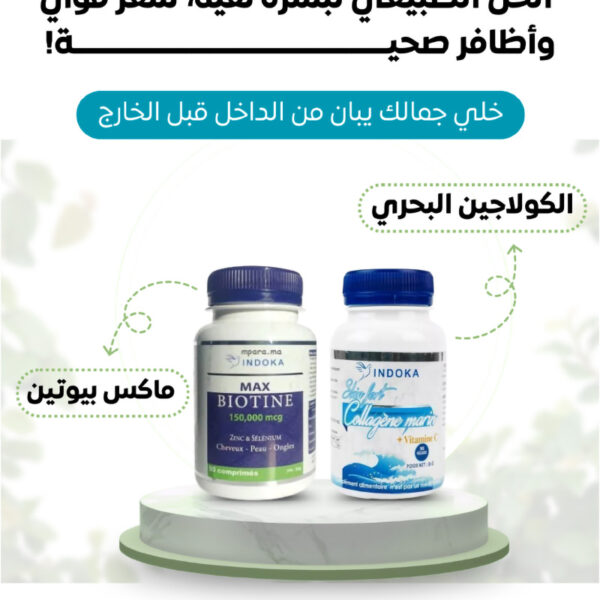 مجموعة العناية النسائية جمال طبيعي لا يضاهى