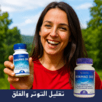 ⁦نوم عميق، عضلات مرتاحة، وطاقة متجددة – كل هذا في مكمل واحد!⁩ - الصورة ⁦3⁩