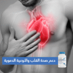 ⁦مغنيسيوم سترات - دعم شامل للجسم والعقل⁩ - الصورة ⁦4⁩