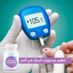 ⁦🔥 اكتشف سرّ التحكم في صحتك وجمالك مع مكملنا الفريد! 🔥⁩ - الصورة ⁦5⁩