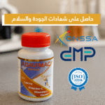 ⁦💪 استرجع قوتك الجسدية والعقلية مع ADAVIMAC 💥⁩ - الصورة ⁦9⁩