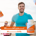 ⁦اكتشف راحة البال مع إندوكا - مكمل غذائي طبيعي لتحسين المزاج والنوم⁩ - الصورة ⁦6⁩