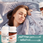 ⁦هذه الباقة سرّ صحتك: زنك + مغنيسيوم = مناعة أقوى وأعصاب هادئة⁩ - الصورة ⁦4⁩