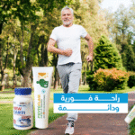 ⁦ودع آلام المفاصل للأبد!🚀 باقة نيوكارتي وفيتوفلام⁩ - الصورة ⁦3⁩