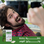 ⁦💪 زِدْ قوتك، مناعتك، وتركيزك مع السبيرولينا⁩ - الصورة ⁦3⁩