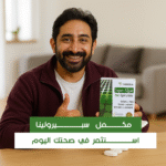 💪 زِدْ قوتك، مناعتك، وتركيزك مع السبيرولينا