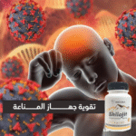 ⁦شيلاجيت - مكمل غذائي طبيعي لتعزيز الذاكرة والصحة العامة⁩ - الصورة ⁦5⁩