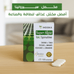 ⁦💪 زِدْ قوتك، مناعتك، وتركيزك مع السبيرولينا⁩ - الصورة ⁦2⁩