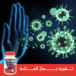 ⁦مكمل خل التفاح الغذائي: سرّ صحتك ورشاقتك⁩ - الصورة ⁦3⁩