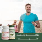 ⁦وداعًا للسكري والوزن الزائد! ✨ جرب باقة المورينغا وديافيت اليوم⁩ - الصورة ⁦5⁩