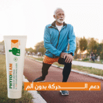 ⁦تخلص من الألم في دقائق! كريم التدليك بـ 8 زيوت طبيعية يعالج الالتهابات ويجدد نشاطك⁩ - الصورة ⁦4⁩