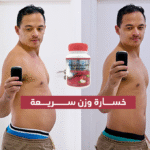 ⁦مكمل خل التفاح الغذائي: سرّ صحتك ورشاقتك⁩ - الصورة ⁦2⁩