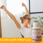 ⁦اكتشف قوة الطبيعة INDOKA – مكمل غذائي متكامل لعيش حياة صحية!⁩ - الصورة ⁦7⁩