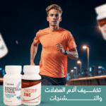 ⁦هذه الباقة سرّ صحتك: زنك + مغنيسيوم = مناعة أقوى وأعصاب هادئة⁩ - الصورة ⁦2⁩