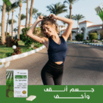 ⁦💪 زِدْ قوتك، مناعتك، وتركيزك مع السبيرولينا⁩ - الصورة ⁦5⁩