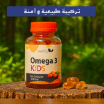 ⁦🧠💪 أوميغا 3 للأطفال – النمو الذكي والصحي يبدأ من هنا⁩ - الصورة ⁦3⁩