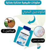 ⁦مجموعة العناية النسائية جمال طبيعي لا يضاهى⁩ - الصورة ⁦3⁩