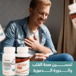 ⁦هذه الباقة سرّ صحتك: زنك + مغنيسيوم = مناعة أقوى وأعصاب هادئة⁩ - الصورة ⁦6⁩