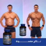 ⁦كرياتين بجودة عالية: دليلك لتمارين أقوى ونتائج أسرع⁩ - الصورة ⁦6⁩