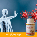 ⁦اكتشف قوة الطبيعة INDOKA – مكمل غذائي متكامل لعيش حياة صحية!⁩ - الصورة ⁦9⁩