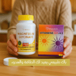 ⁦🏆 باك الطاقة والهدوء- الحل الأمثل للتخلص من التوتر، الأرق، وضعف الطاقة⁩ - الصورة ⁦2⁩